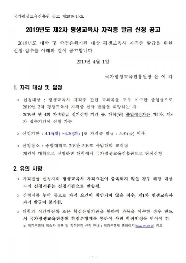 2019040117490242.jpg