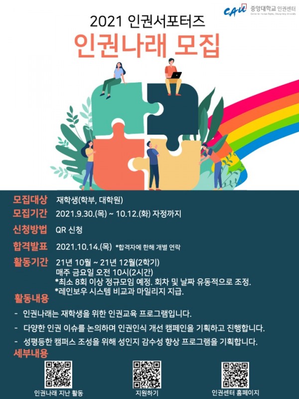 포스터 최종.jpg